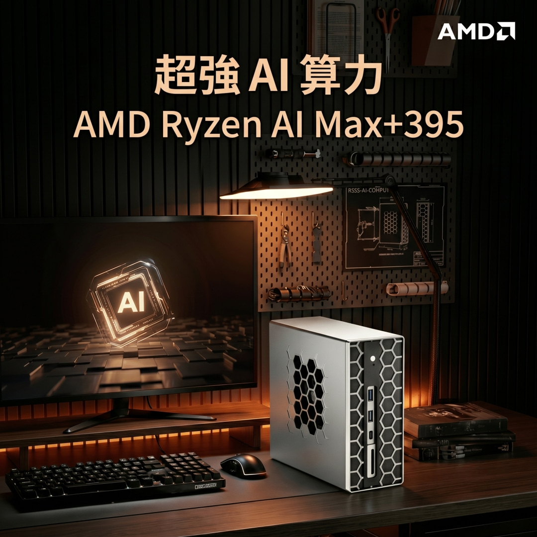 1080_AI395_02主商品圖.jpg