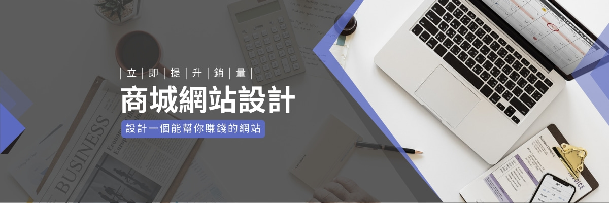168APP品牌電商分銷系統網站設計費