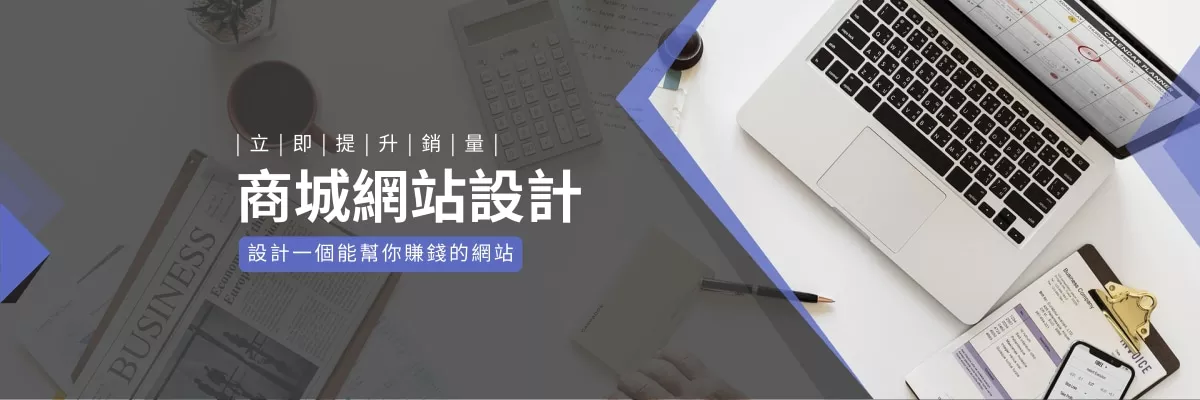 168APP品牌電商分銷系統網站設計費