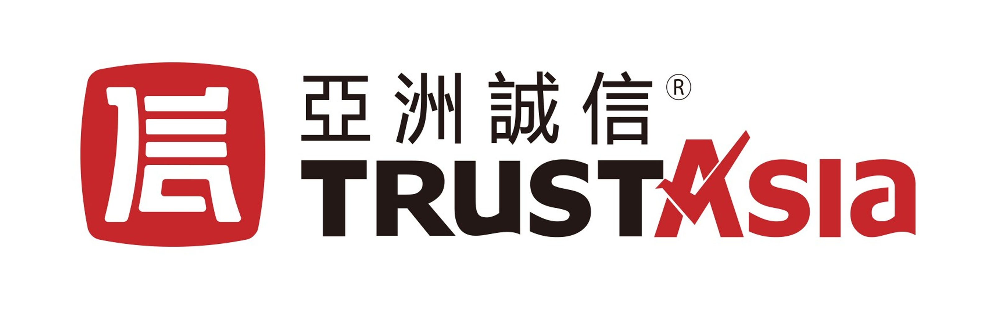 Trust Asia 亞洲誠信 SSL/TSL 安全憑證