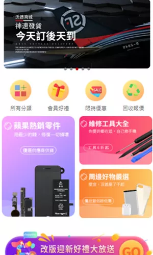 沃德商城