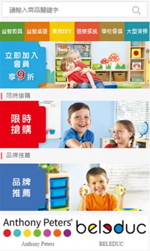 華森威