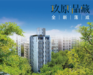 玖原品藏.com