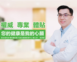 減重手術.com